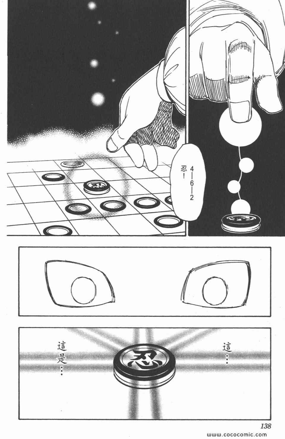 第30卷