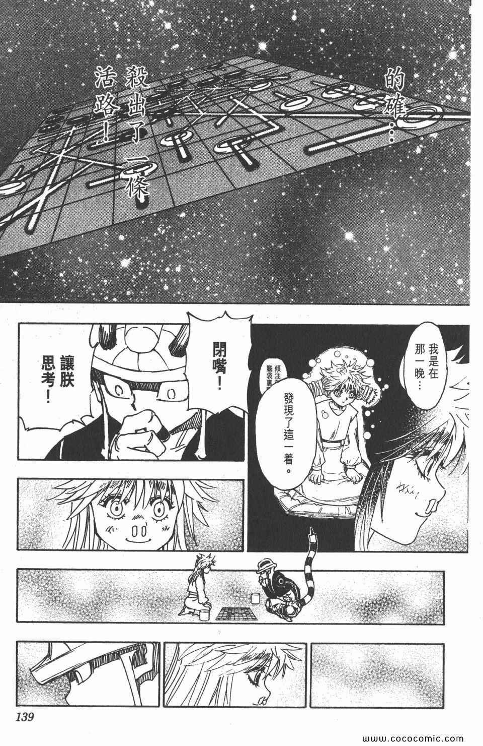 第30卷