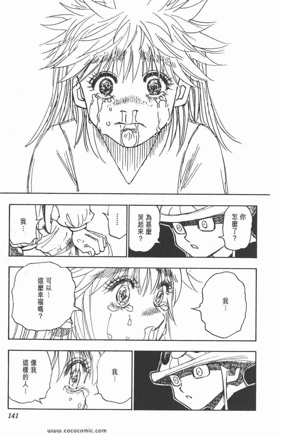 第30卷