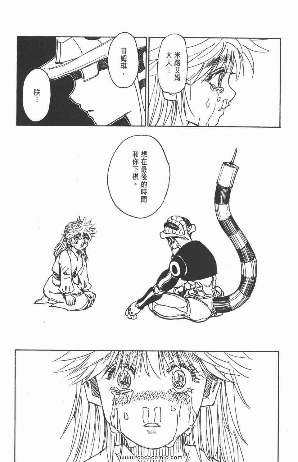 第30卷
