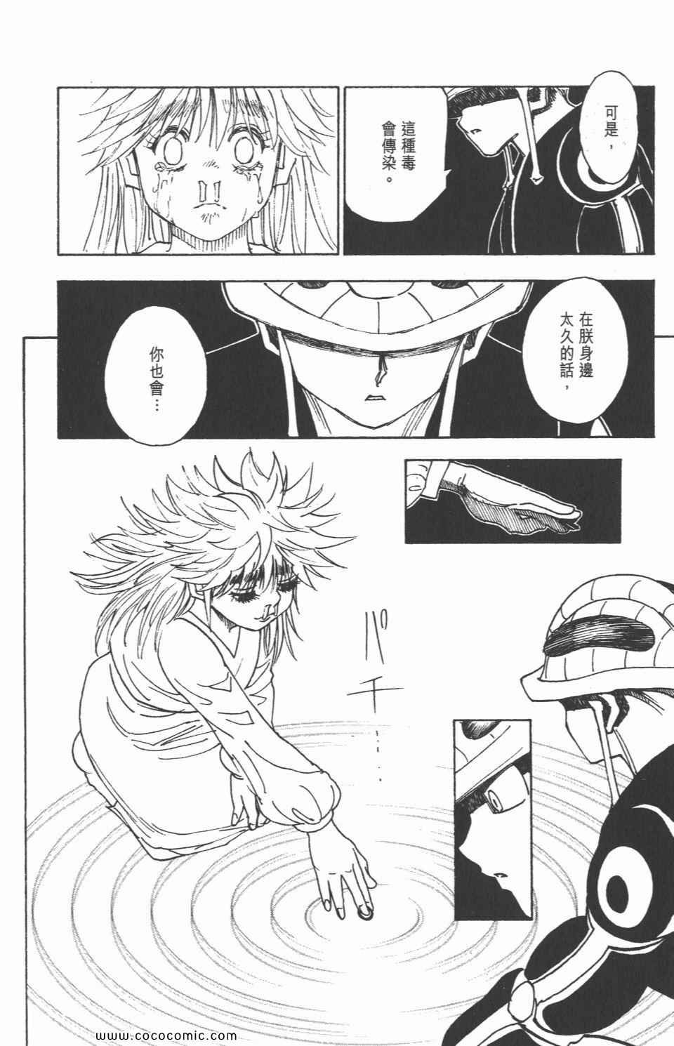 第30卷
