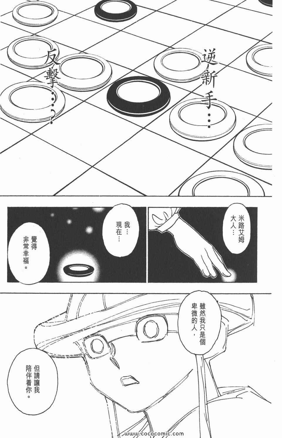 第30卷