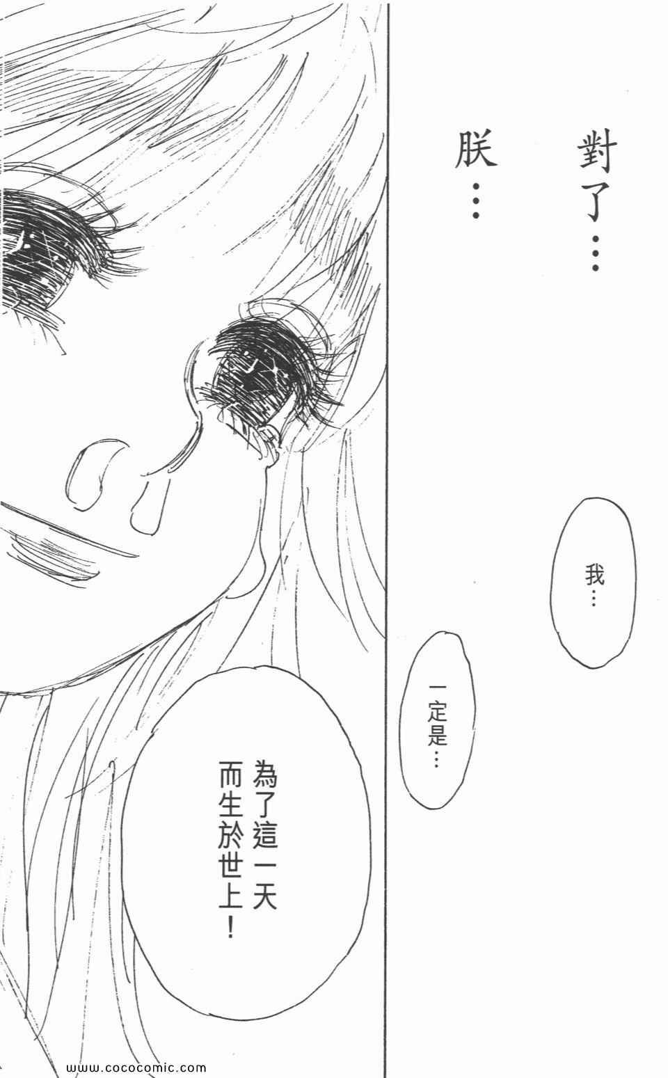 第30卷
