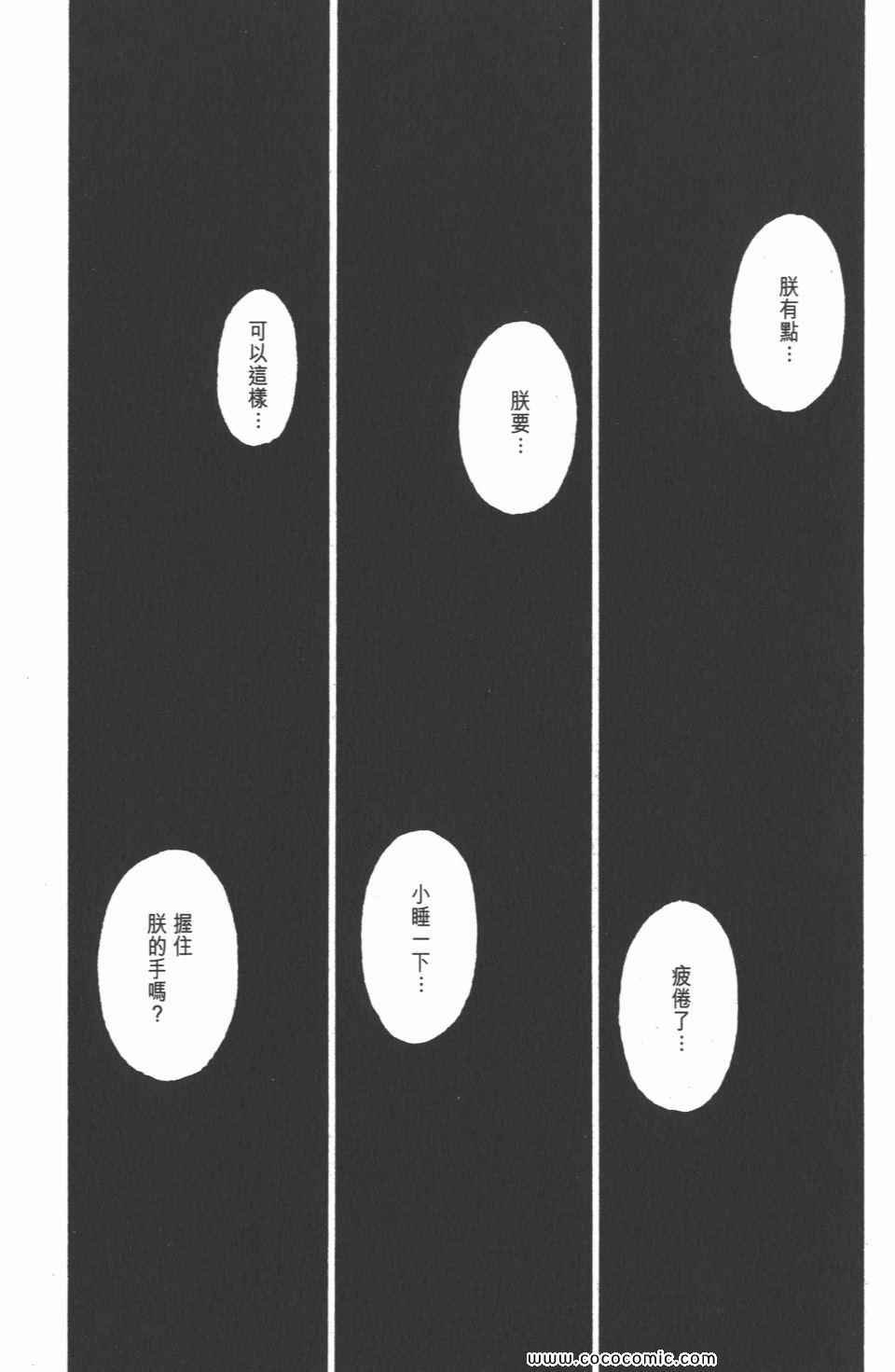 第30卷
