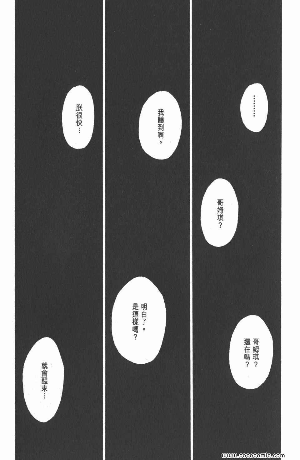 第30卷