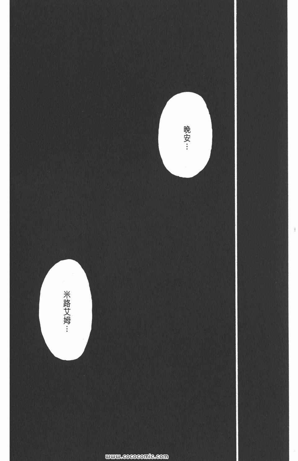 第30卷
