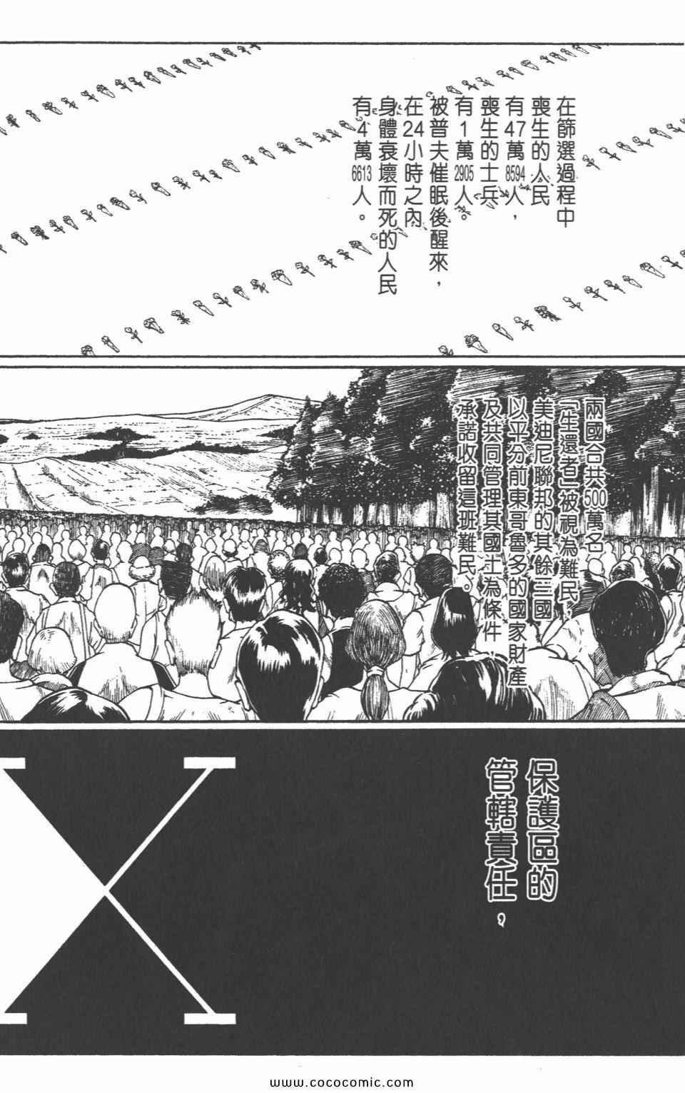 第30卷