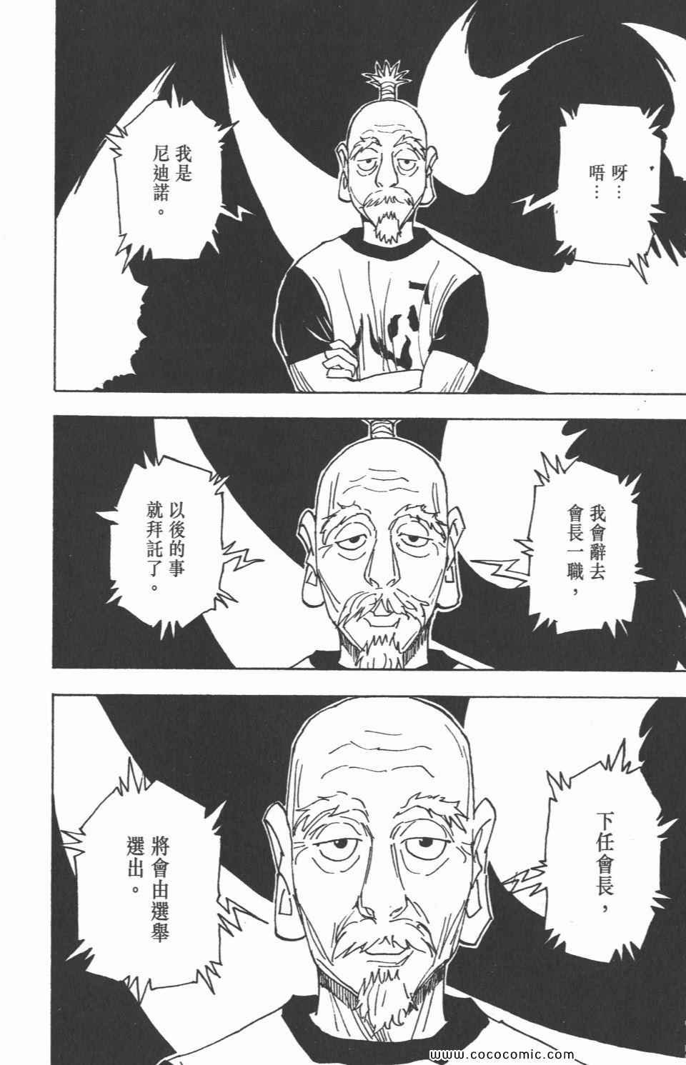 第30卷