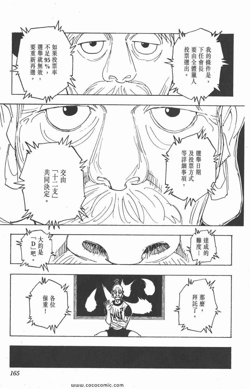 第30卷
