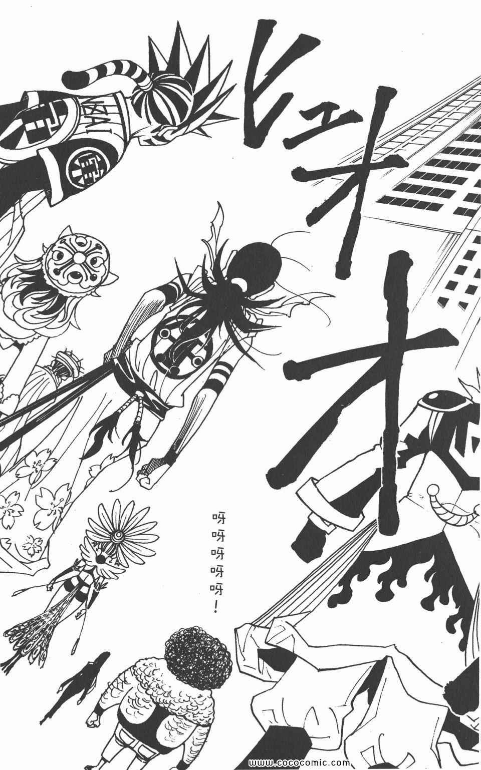 第30卷