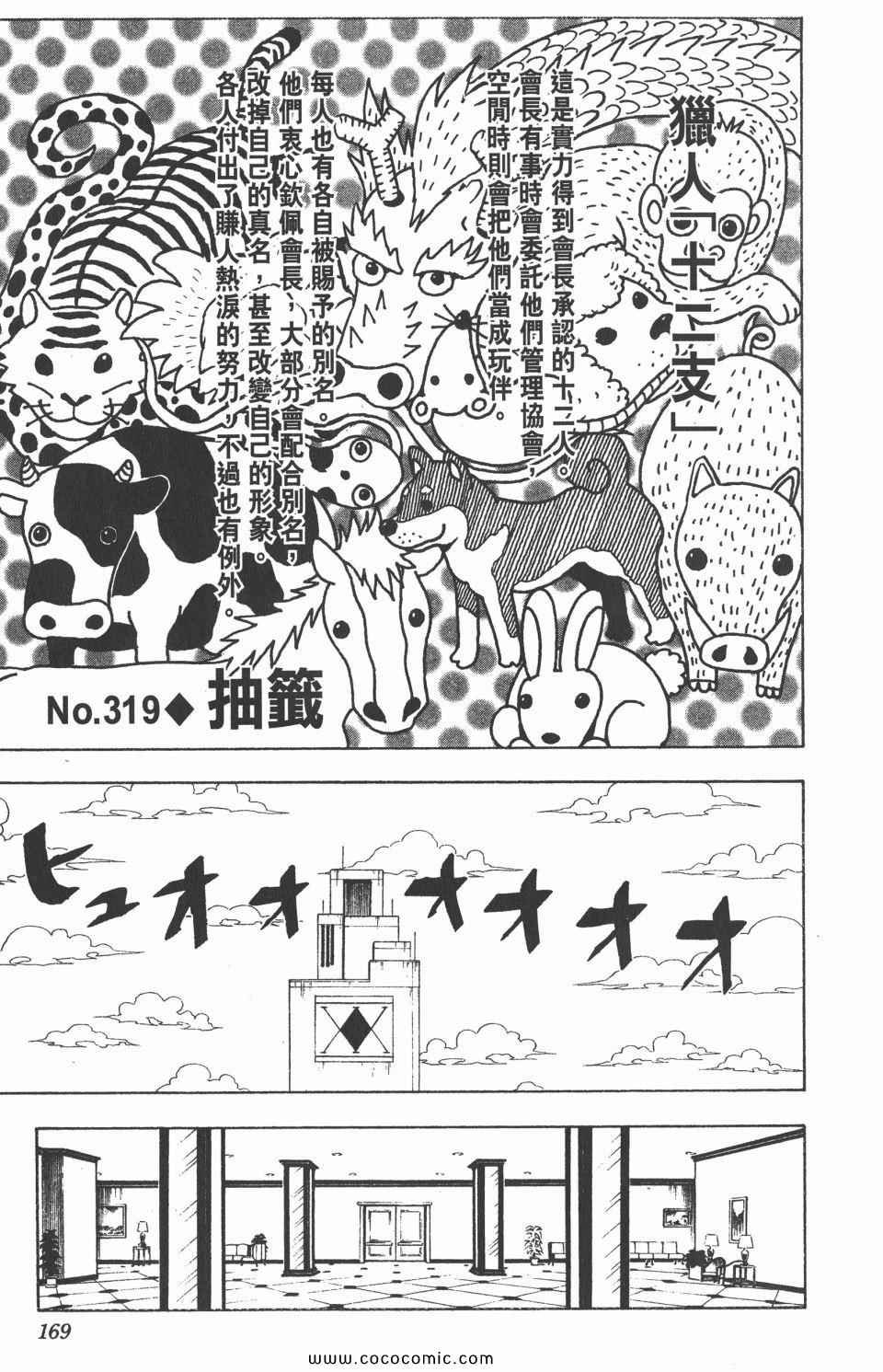 第30卷
