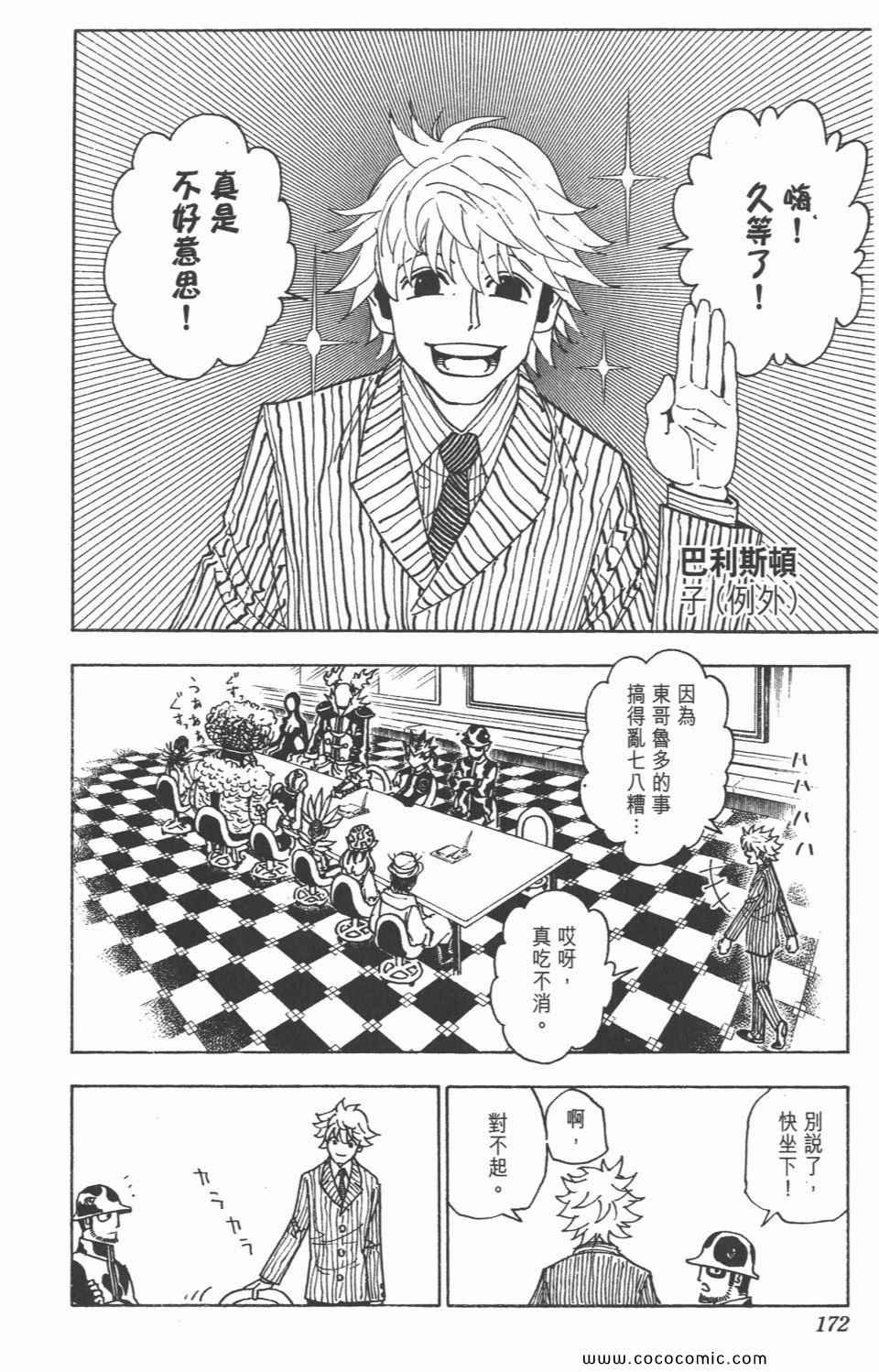 第30卷