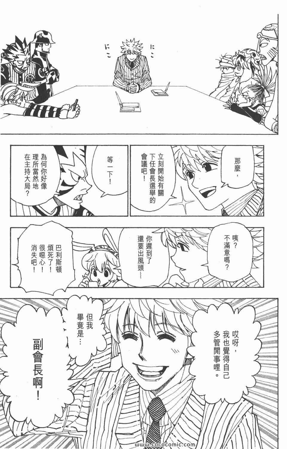 第30卷