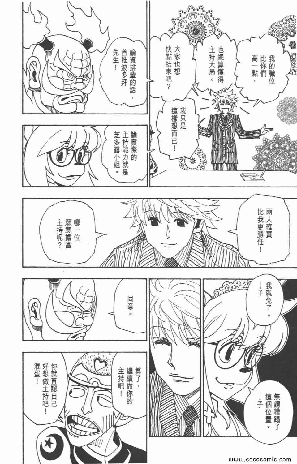 第30卷