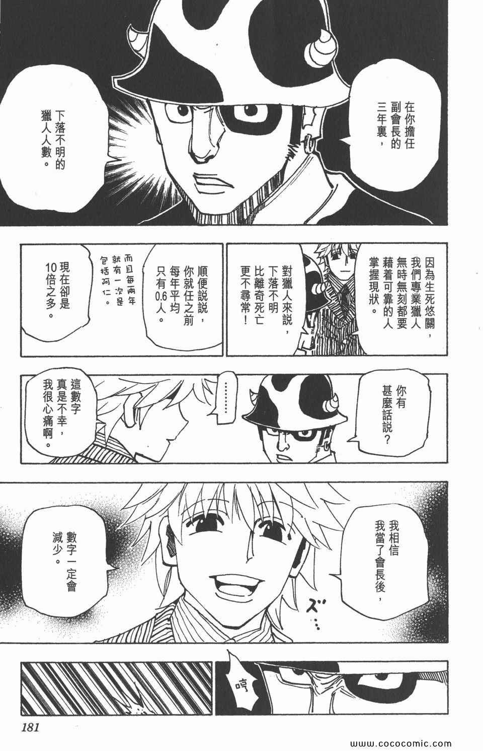 第30卷