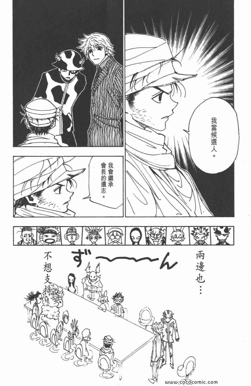 第30卷