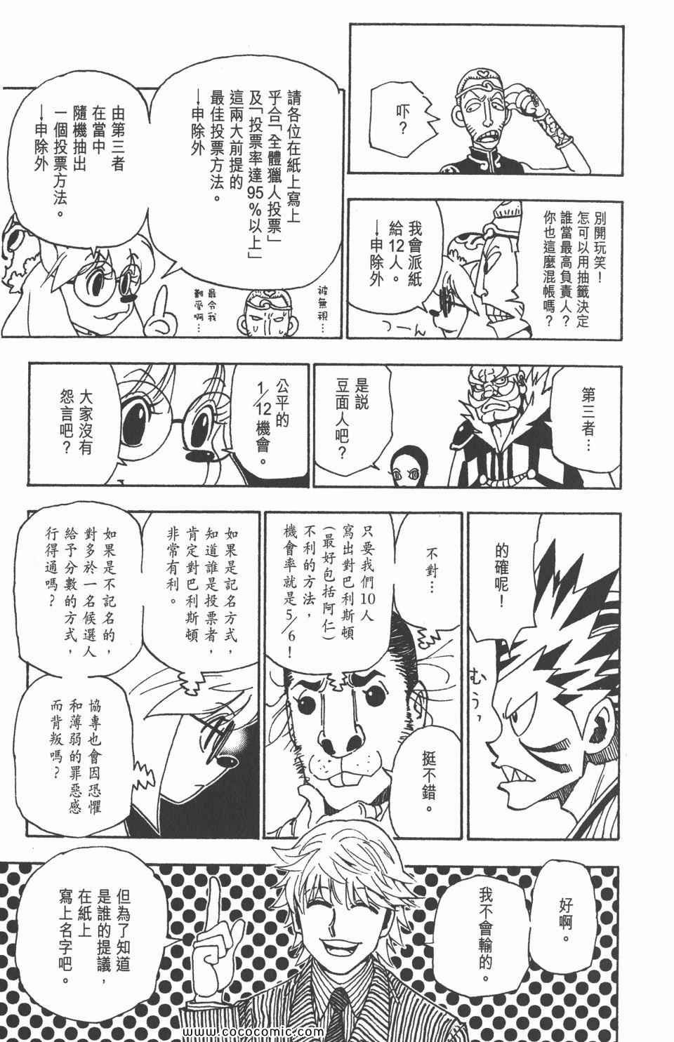 第30卷