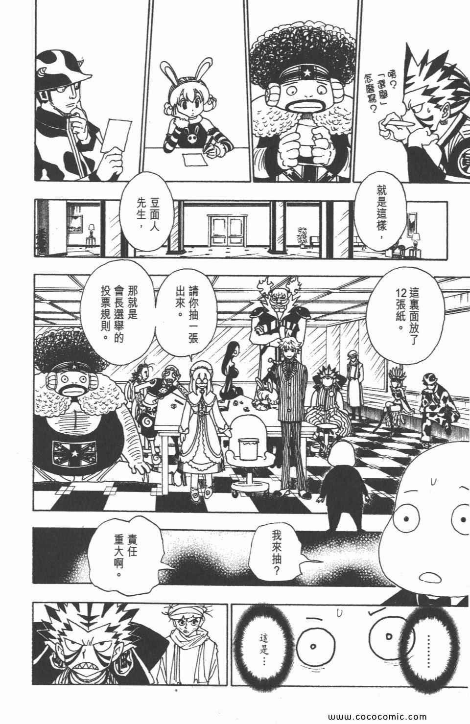 第30卷