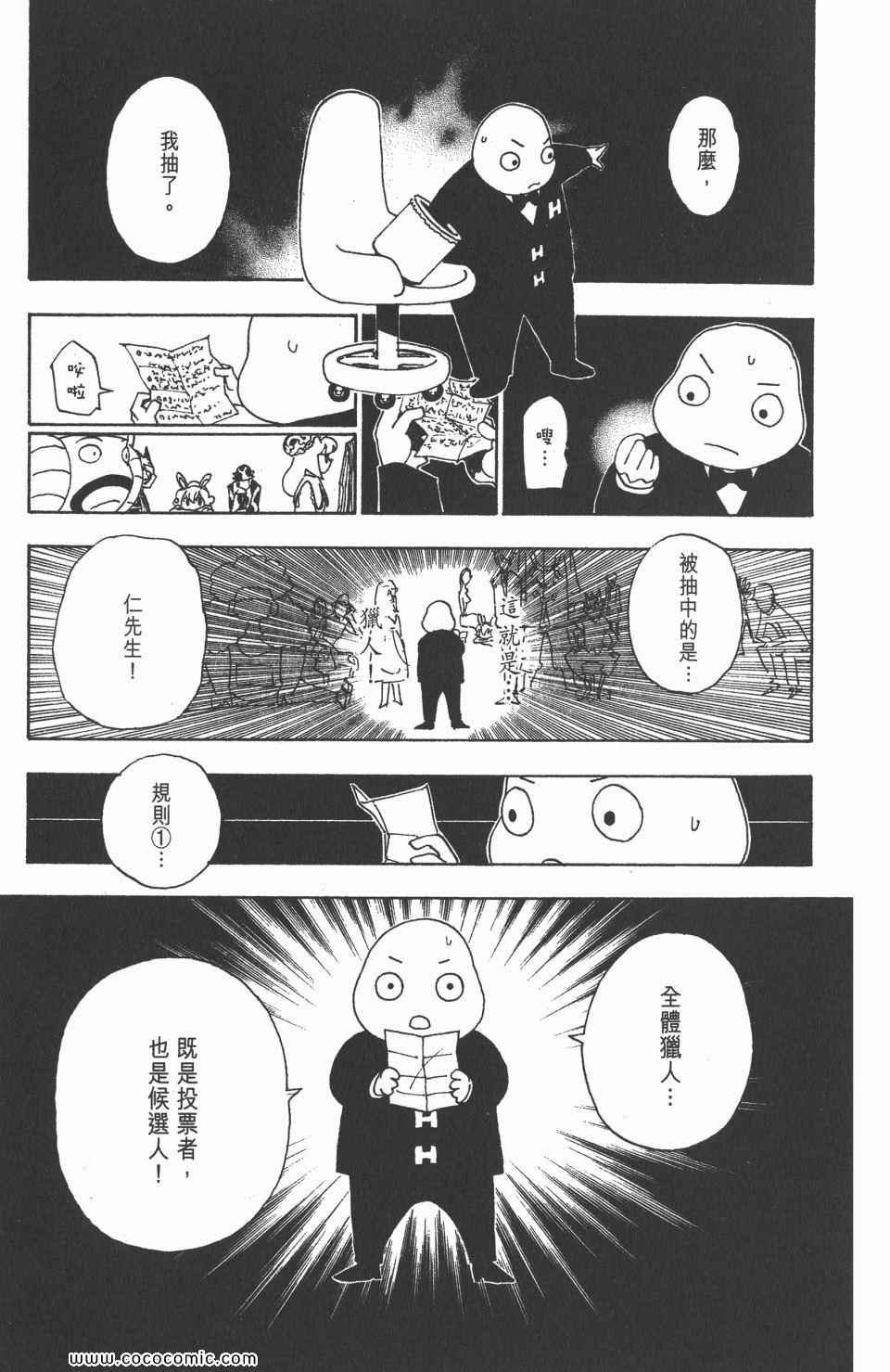 第30卷