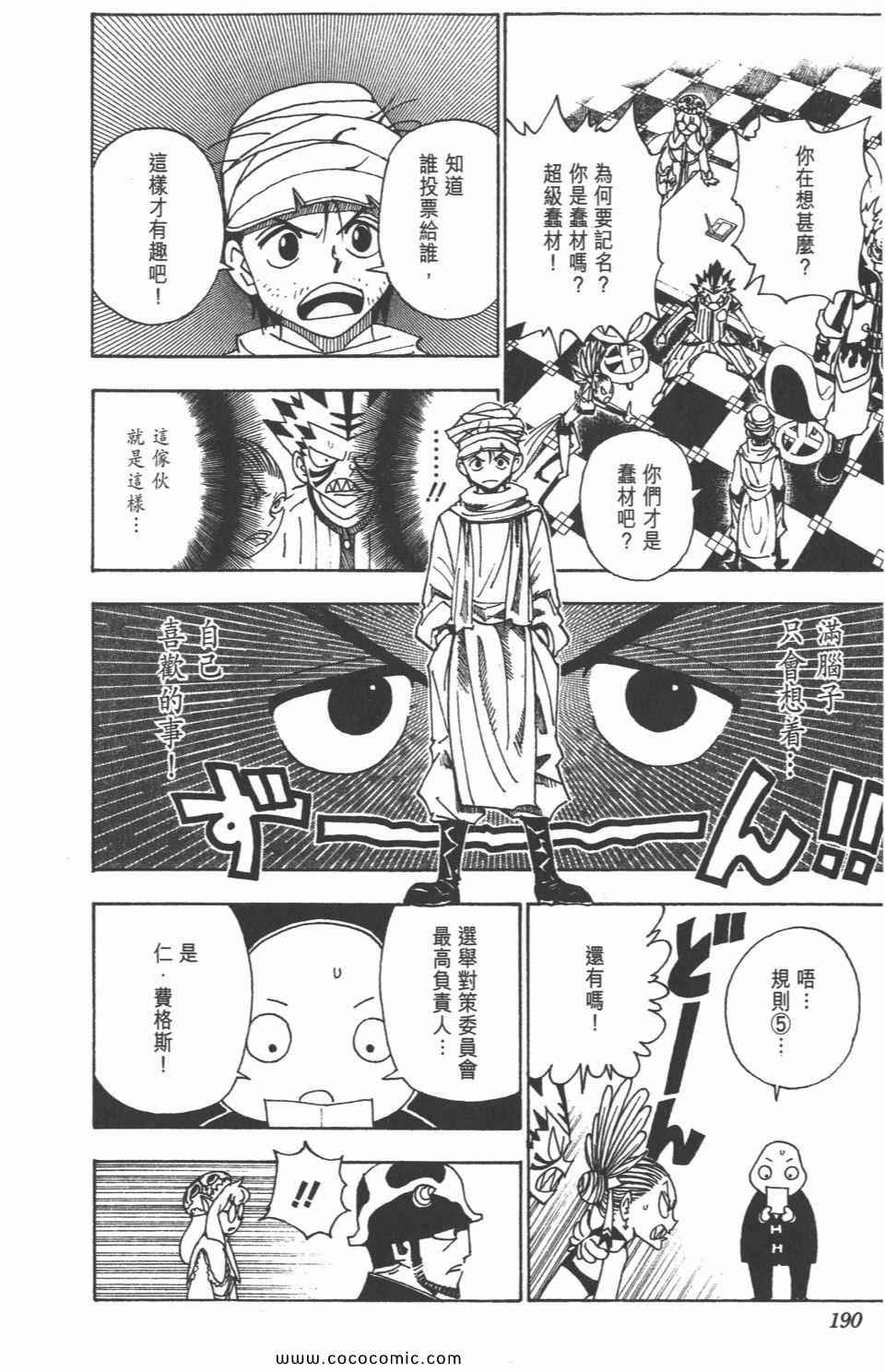第30卷