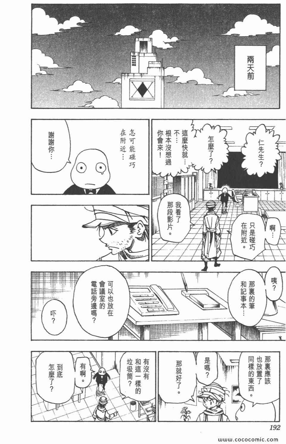 第30卷