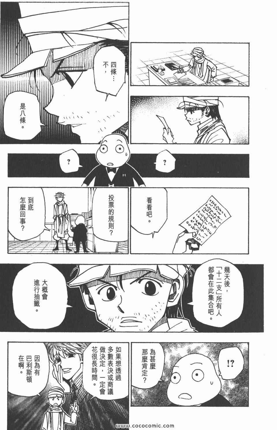 第30卷