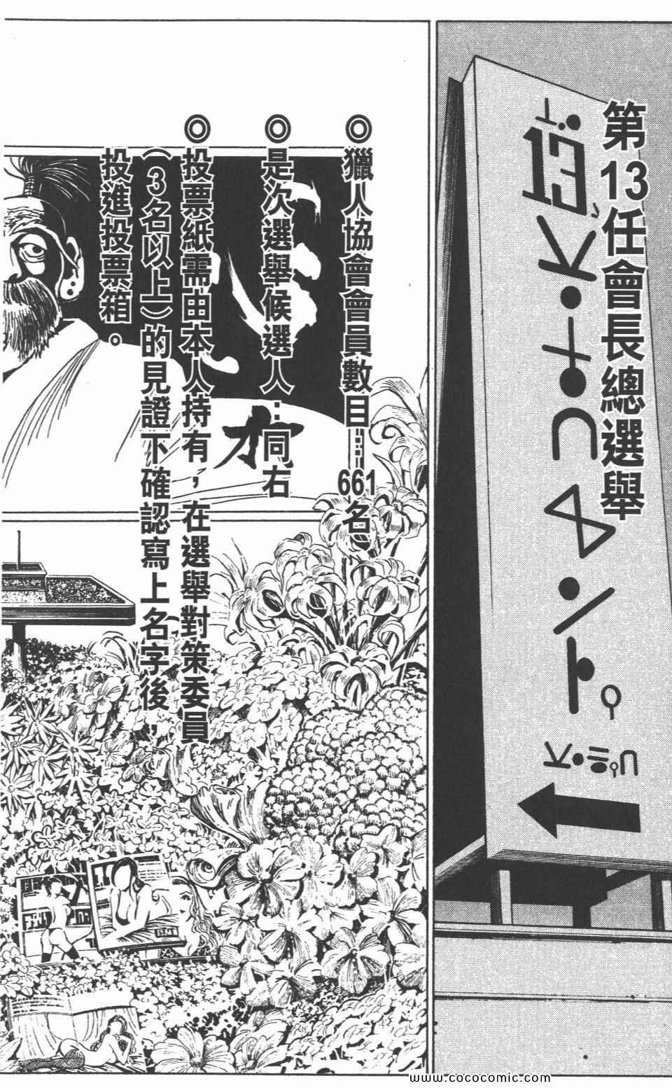 第30卷