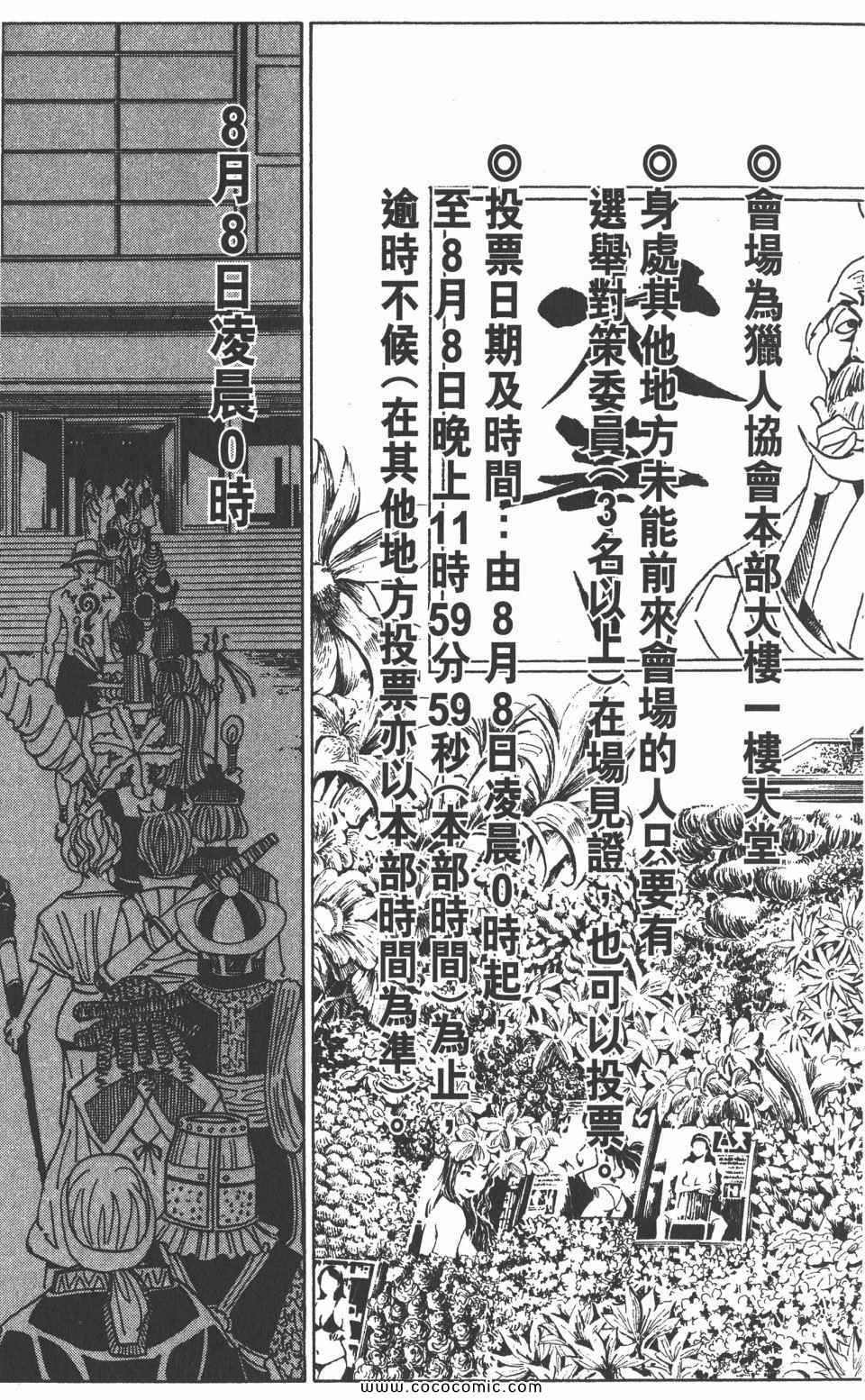 第30卷