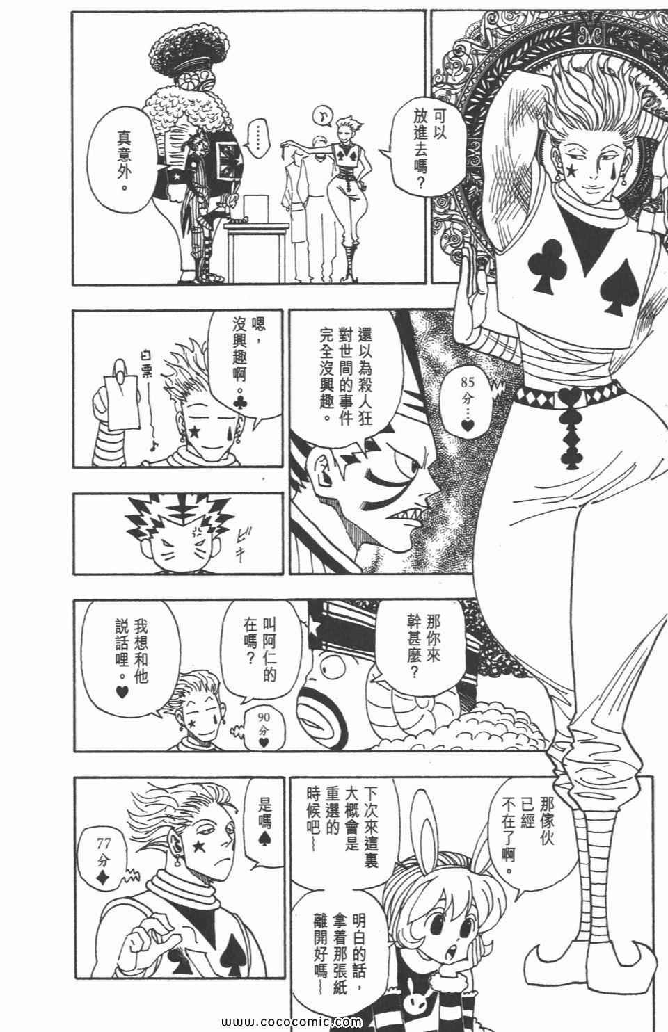 第30卷