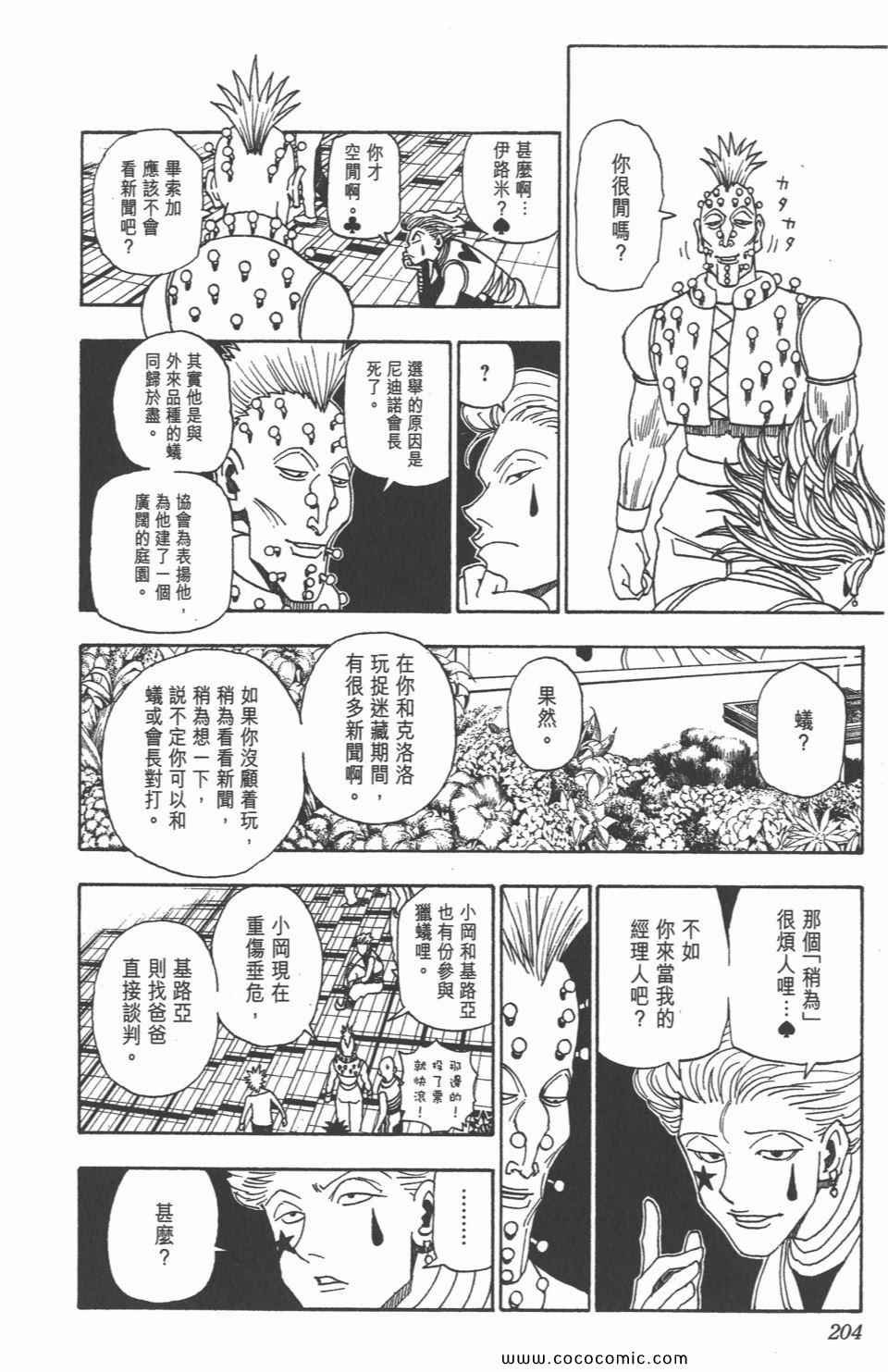 第30卷