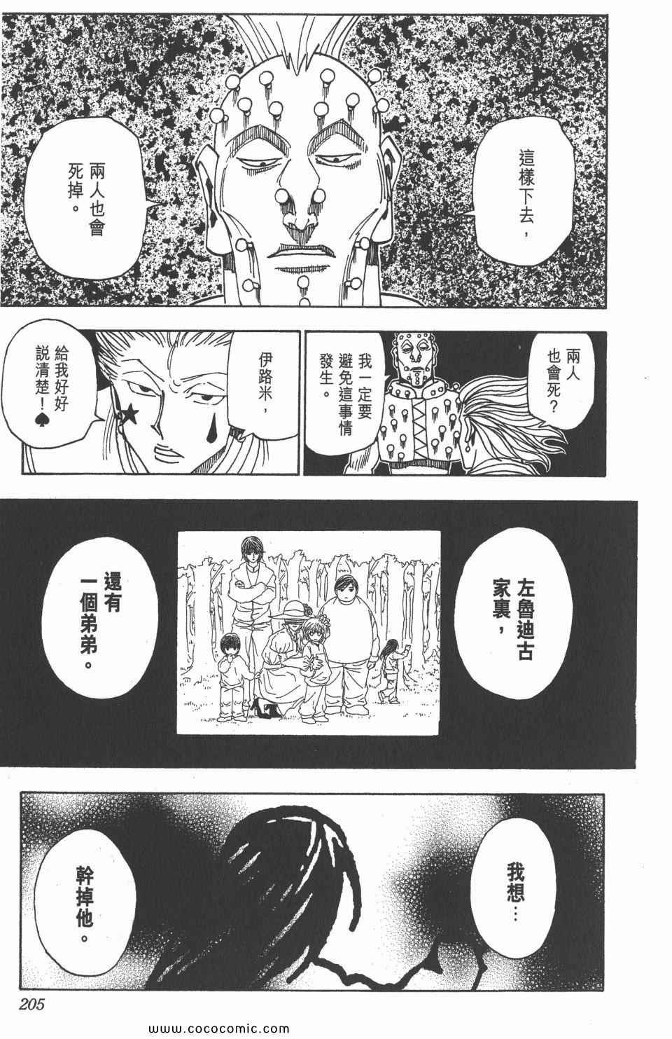 第30卷