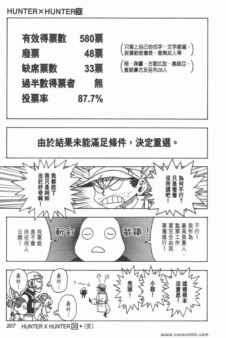 第30卷