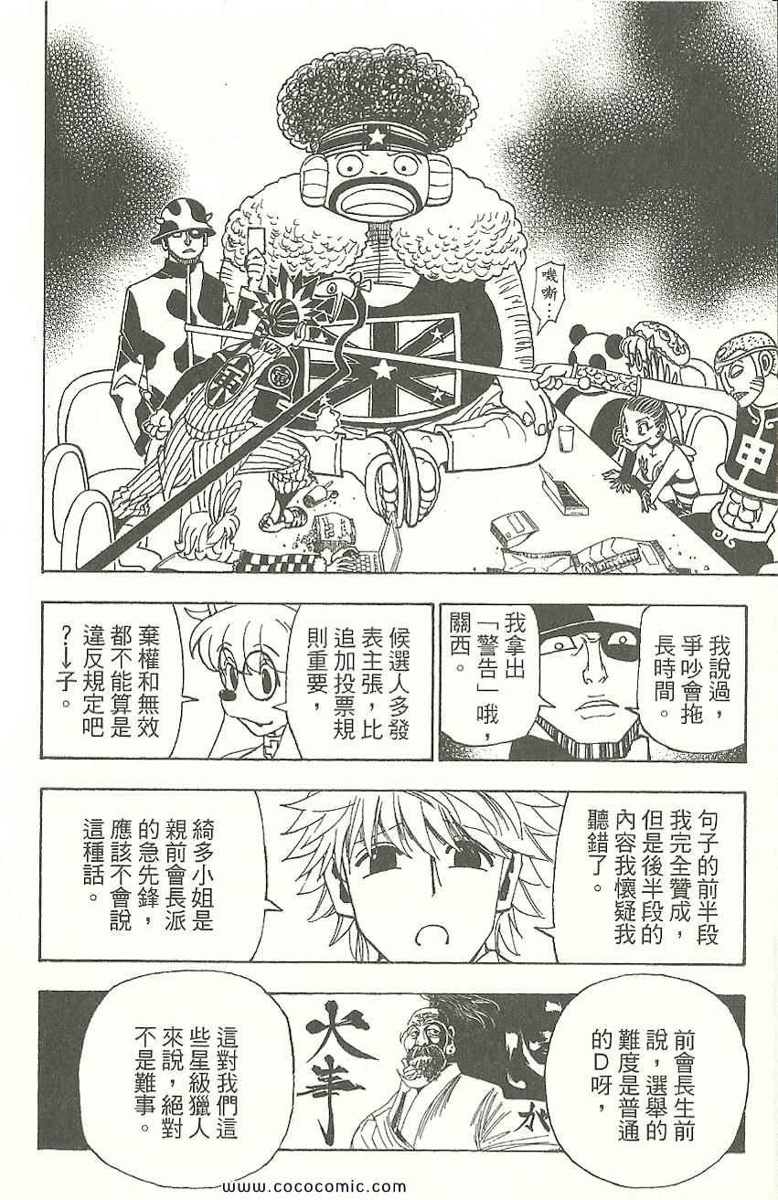 第31卷