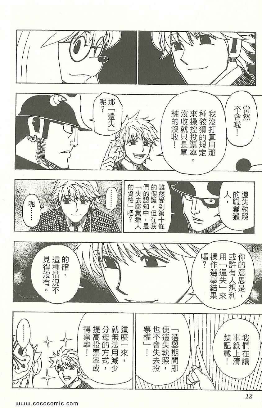 第31卷