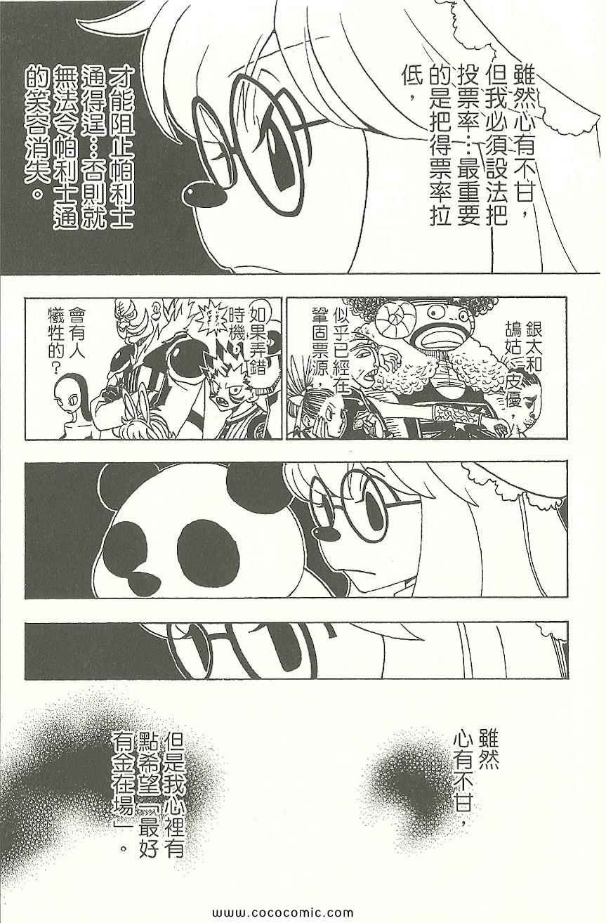 第31卷