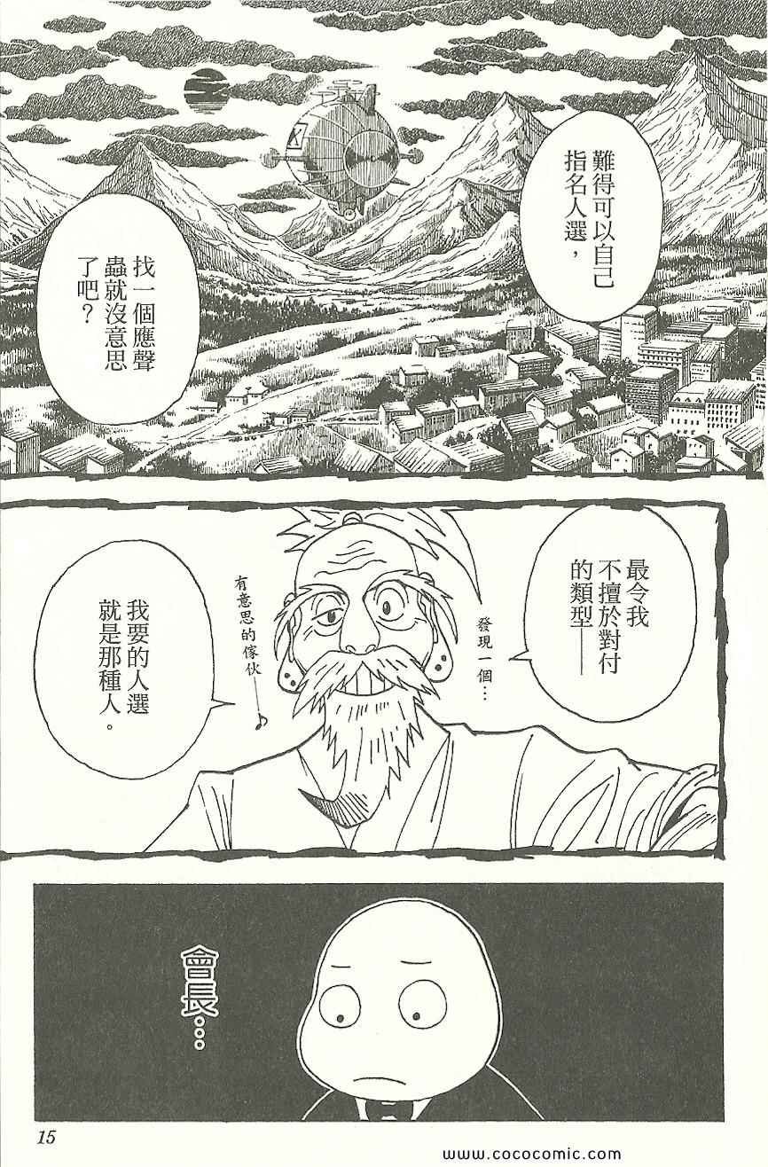 第31卷