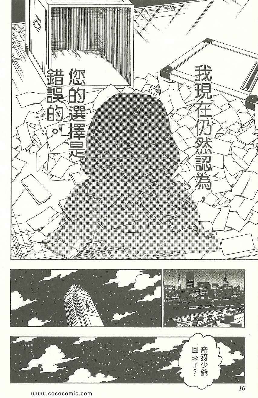 第31卷