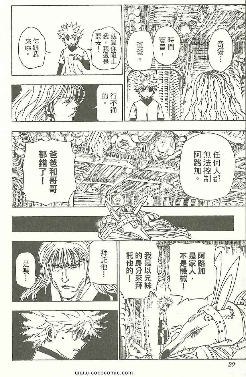 第31卷