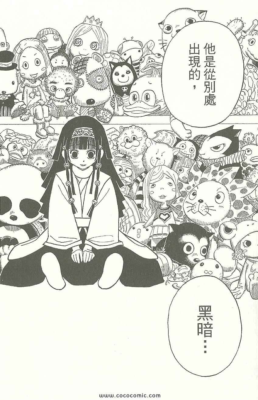 第31卷