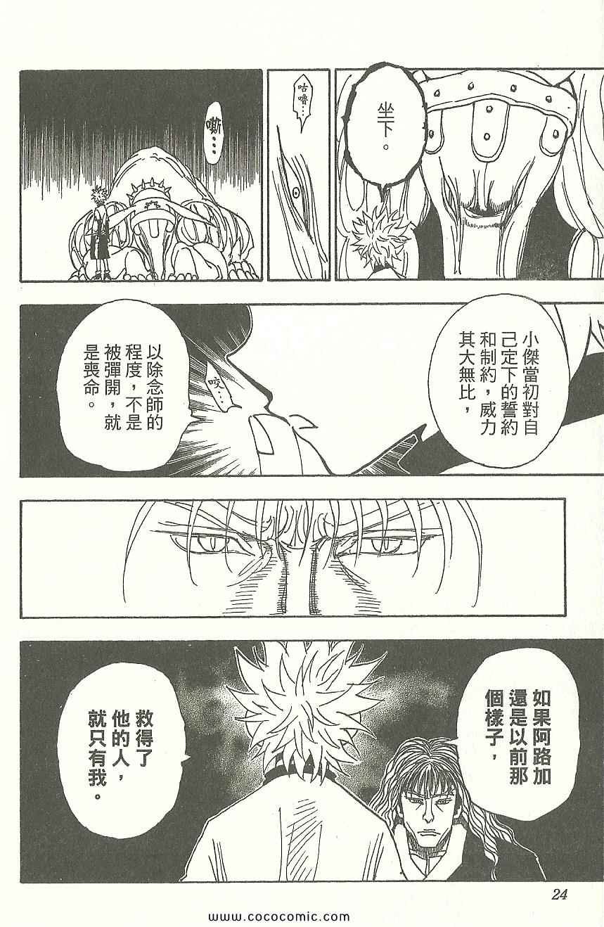 第31卷