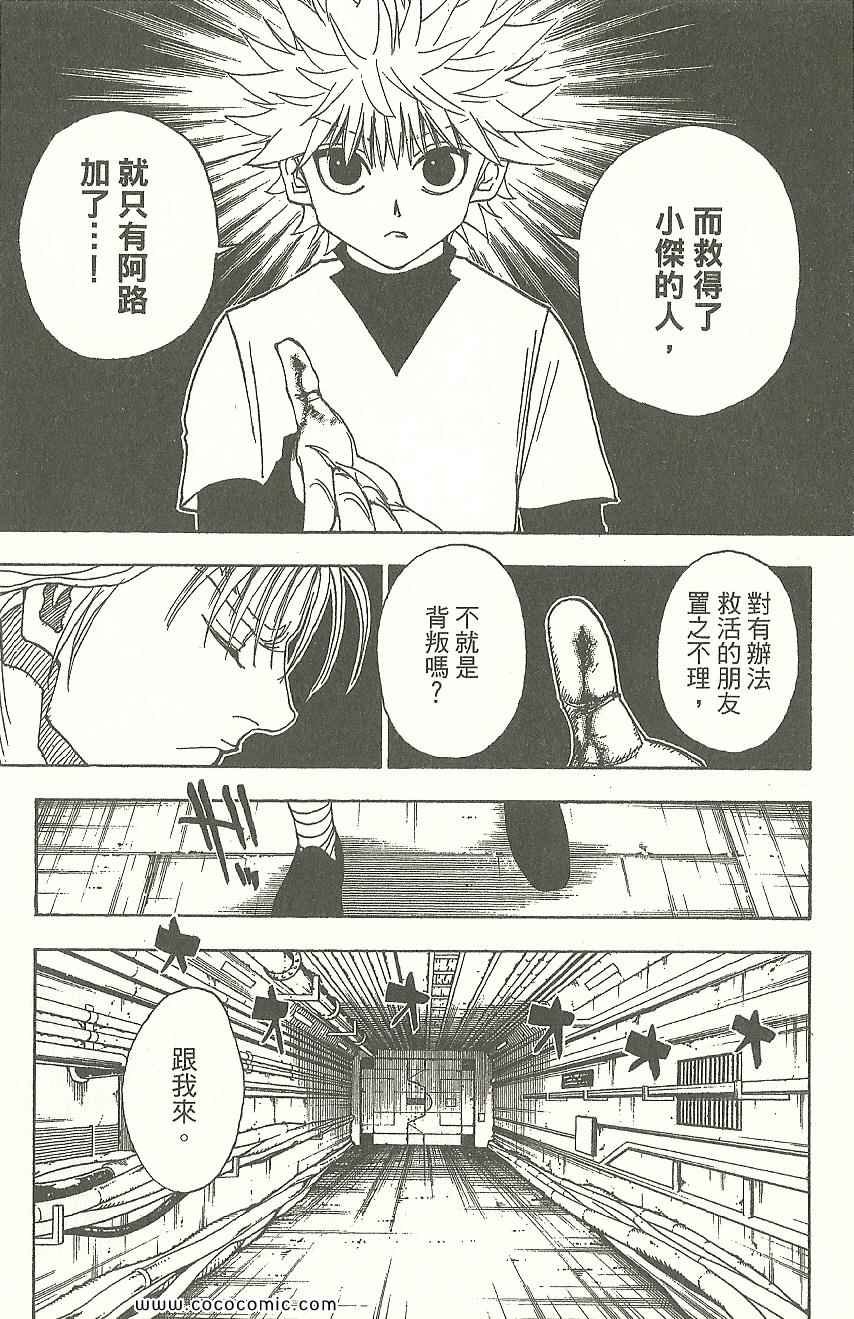第31卷