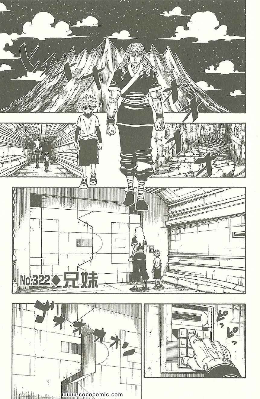 第31卷