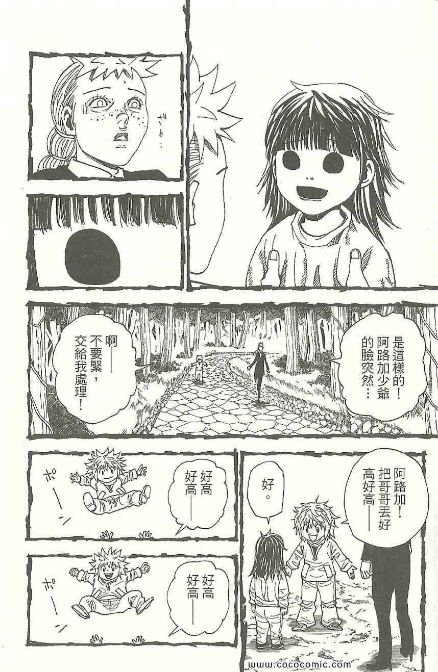 第31卷