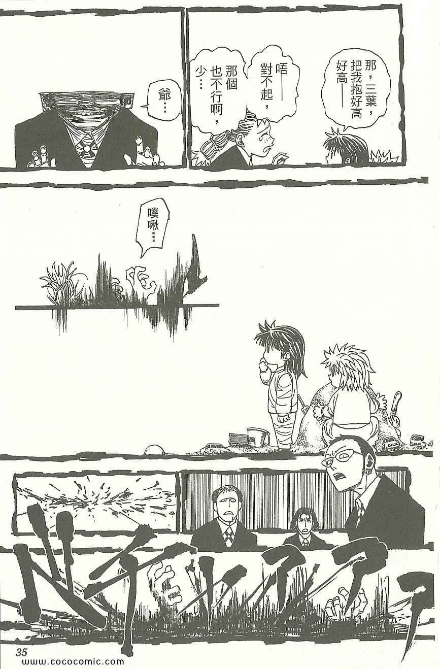 第31卷