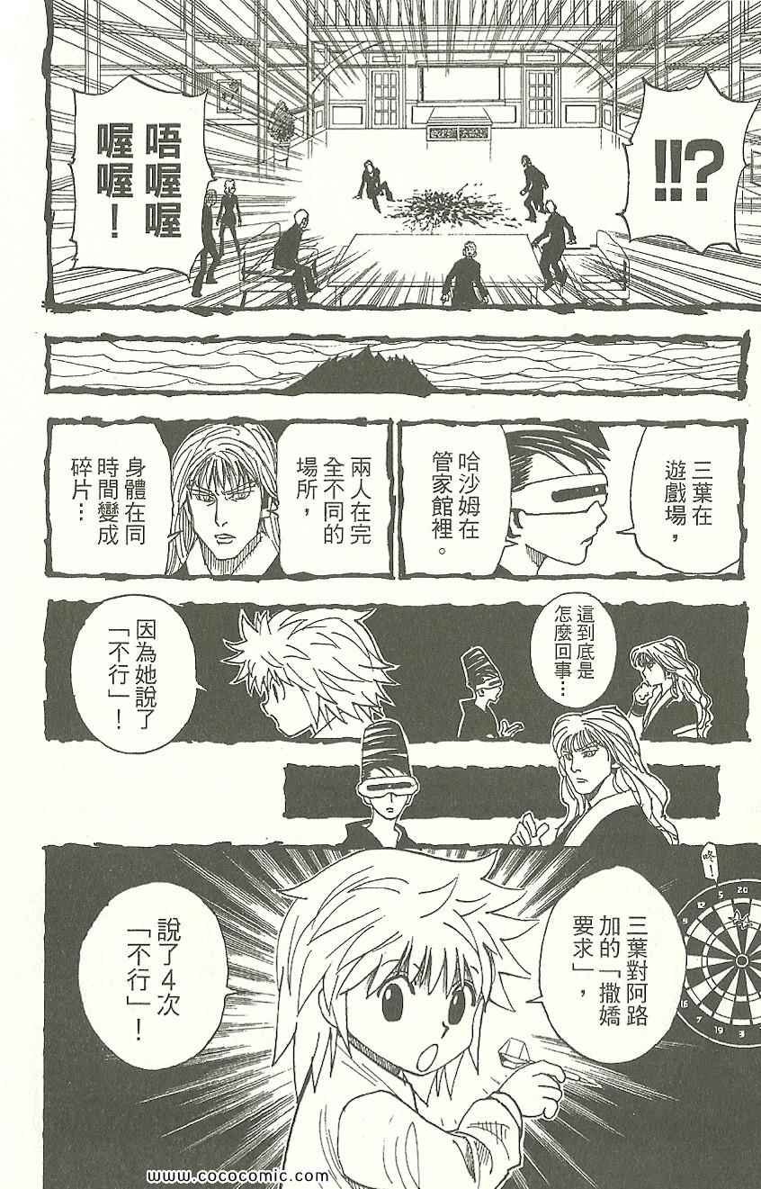 第31卷