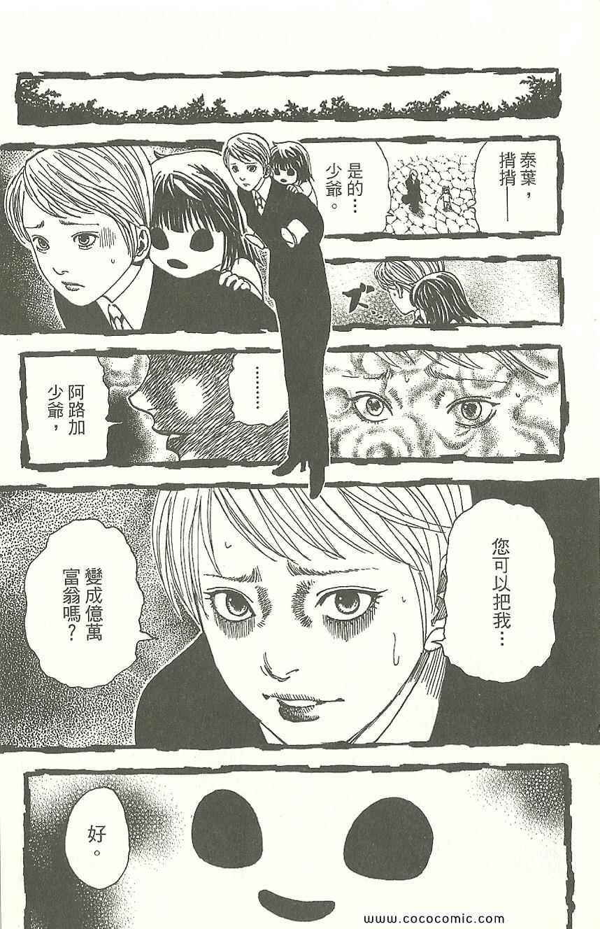第31卷