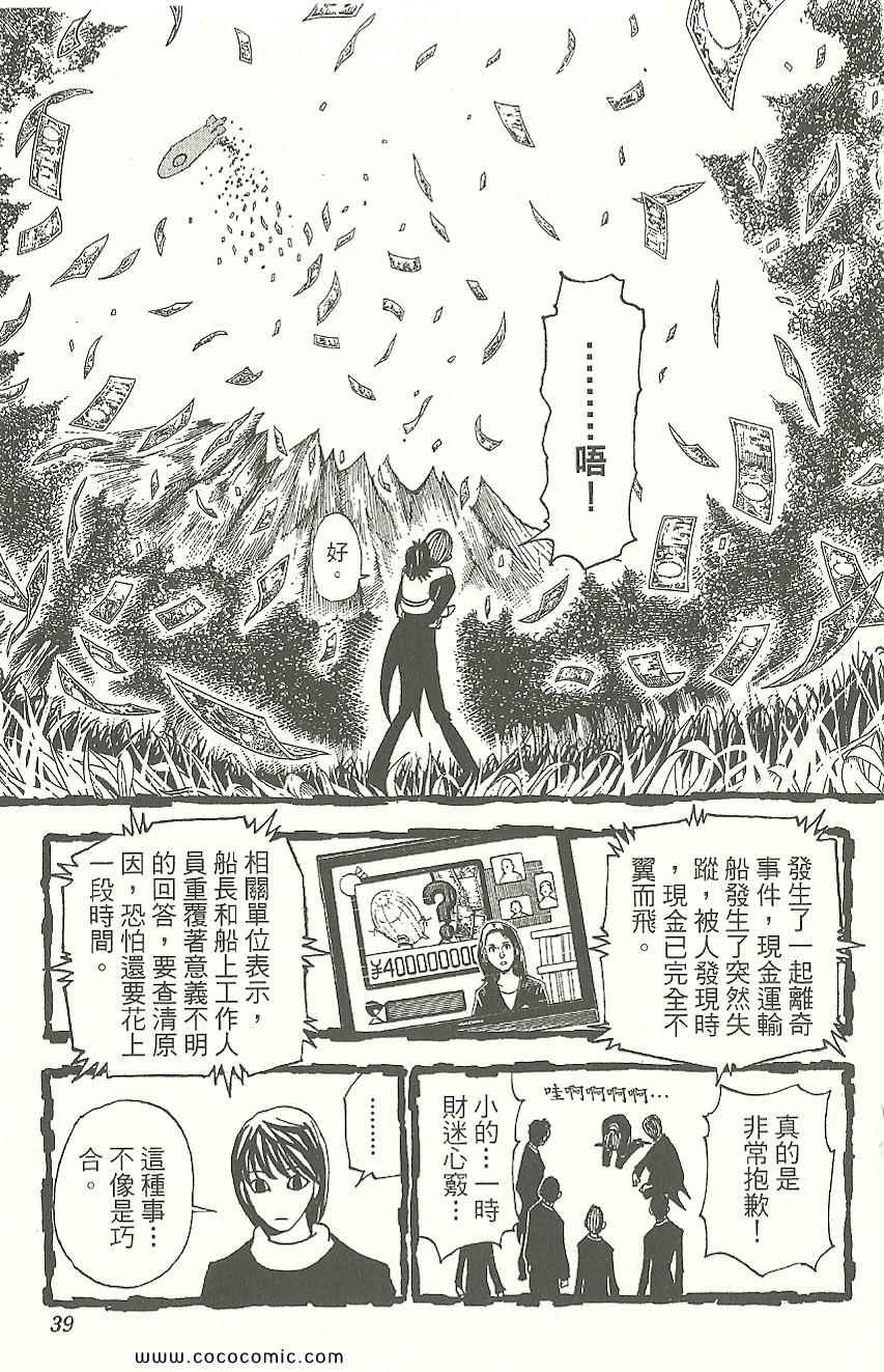 第31卷