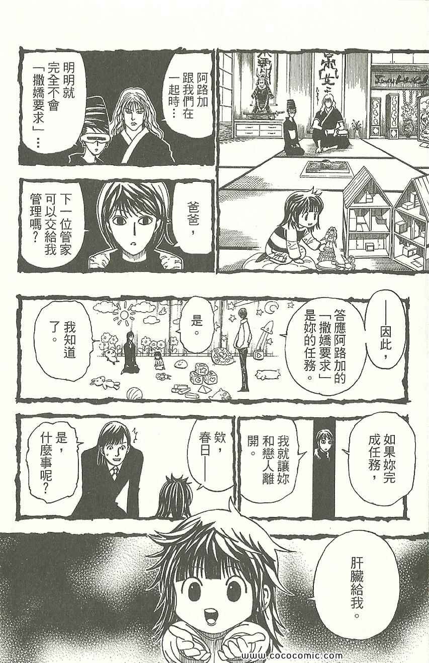 第31卷