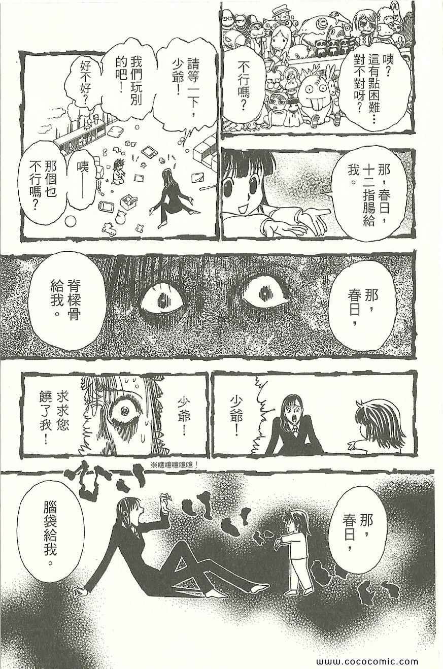 第31卷