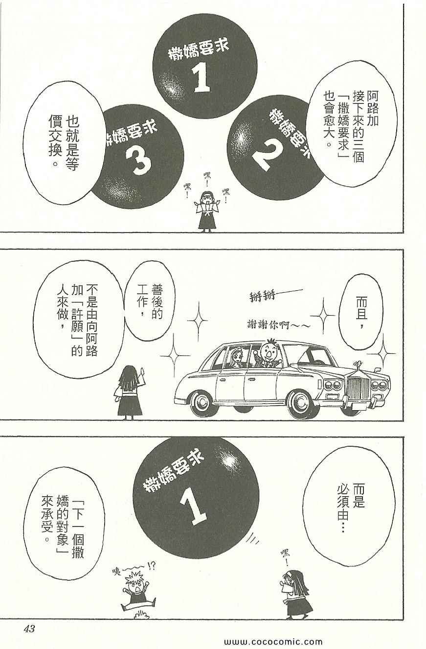 第31卷